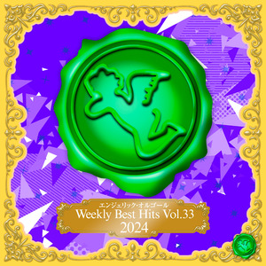 狂信者のパレード - The Parade of Battlers(オルゴール)