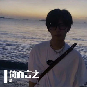 晚安