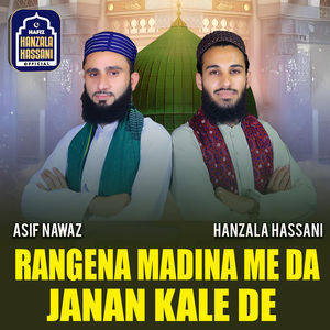 Rangena Madina Me Da Janan Kale De