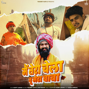Mein tera Chela Tu Mera Baba (feat. Yogidev Nath Ji Ravi Panchi)