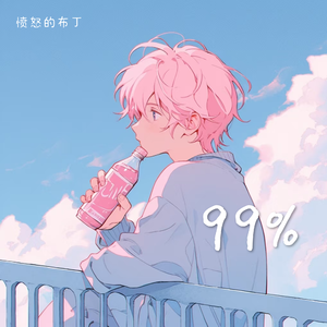 99%