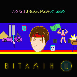 Сэрца на далоні