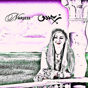 Sifet El Chemaa Wel Qendil