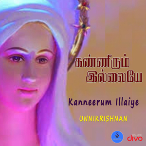 Kanneerum Illaiye (Male)