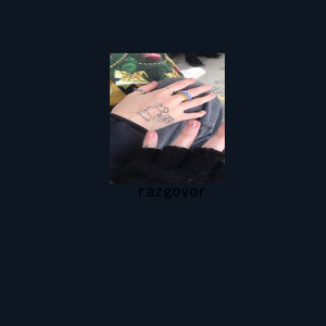 Lil Krystalll Type Beat Бит