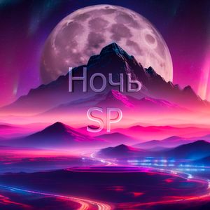 Старый Хантер