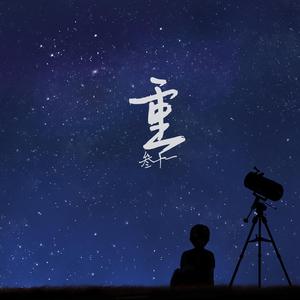 从来没人告诉我会如此艰难