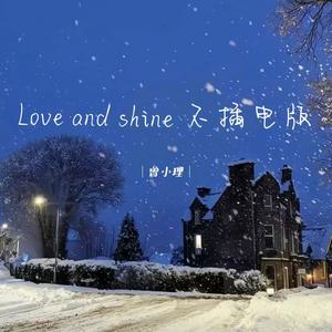 Love and Shine (不插电版）