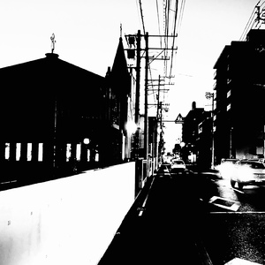 平和通はただ真っ直ぐ