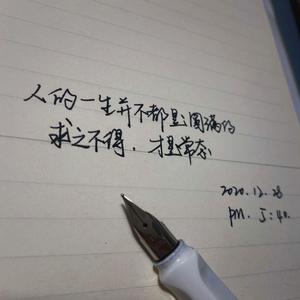 刻在我心底的名字