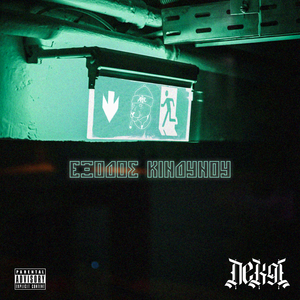 Agapame Alithina Misoume Akraia