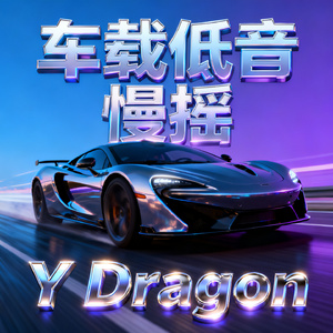 夜幕