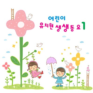 11. 나는될터이다AR