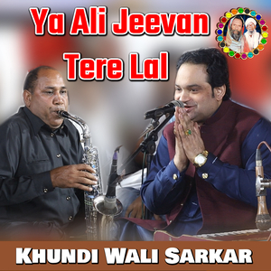 Tasveer Muhammad Arbi Di (Live)