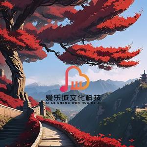 万岁毛主席 (竹笛独奏)