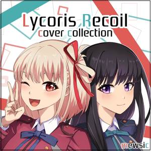 Hana no Tou / Flower Tower (From "Lycoris Recoil") (English)