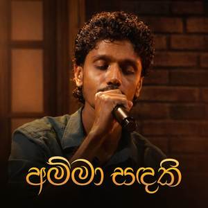 Amma Sandaki (Unplugged)