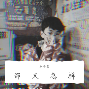 重庆你好