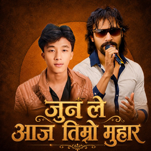 Junle Aaja Timro Muhar