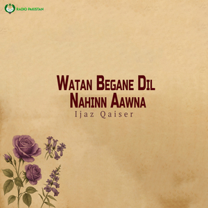 Watan Begane Dil Nahinn Aawna