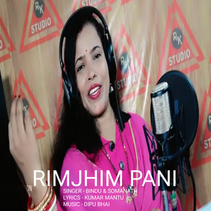 Rimjhim Pani