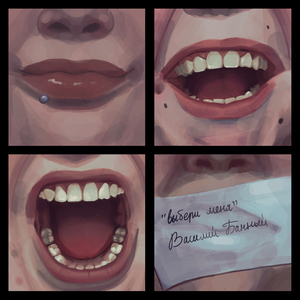 Выбери меня