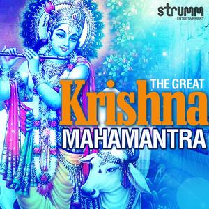 Krishna Mahamantra - Hare Krishna Hare Rama - Dhun 2