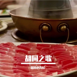 野草花