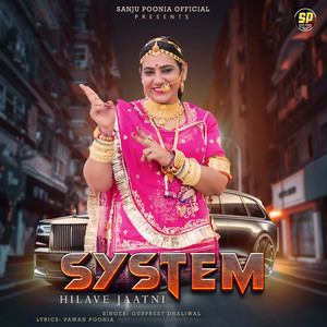 System Hilave Jaatni
