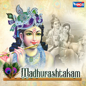Madhurashtaka (Krishn Bhajan)