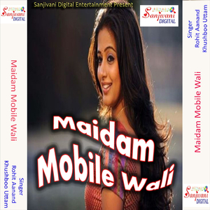E Maidam Mobile Wali