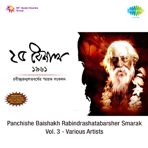 Mone Holo Jeno Periye Elem