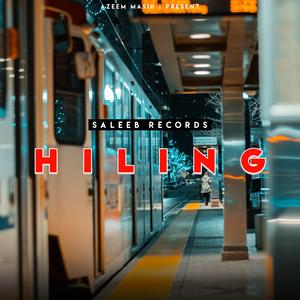 Hiling