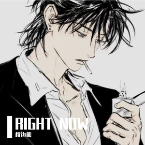RIGHT NOW