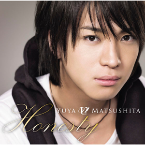 彼方へ‐独唱‐