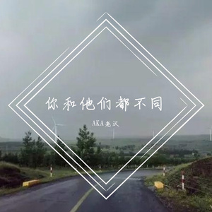 雨中诚