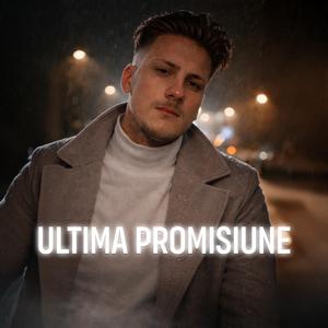 Ultima Promisiune
