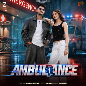Ambulance