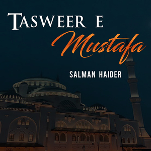 Tasweer e Mustafa