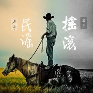 你就不要想起我（cover 田馥甄）