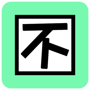 Dog funk 原野上面什么都没有