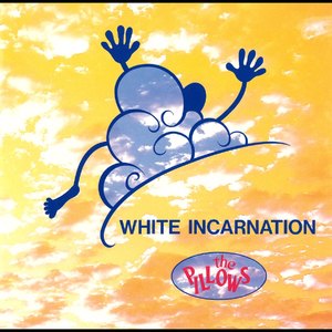 気にしてないよ