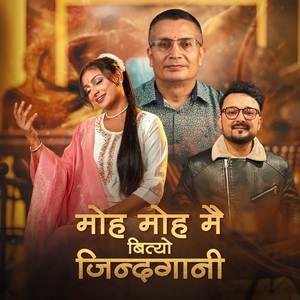 Moh Moh Mai Bityo Jindagani