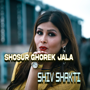 Shosur Ghorek Jala