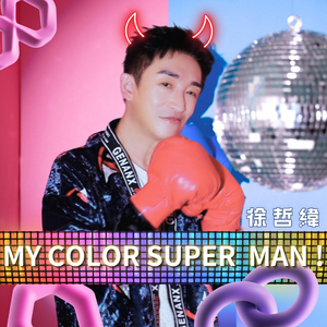 MY COLOR SUPER MAN!