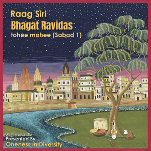 Raag Siri Bhagat Ravidas Tohee Mohee (Sabad 1)