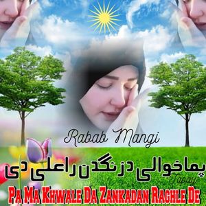 Pa Ma Khwale Da Zankadan Raghle De Tapay
