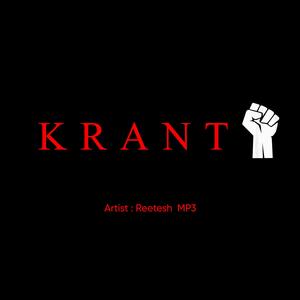 Kranti