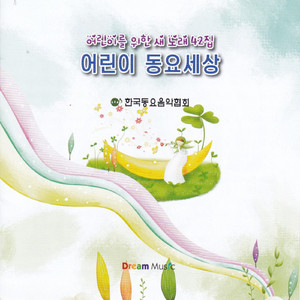 산딸기
