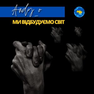 Вічний потік